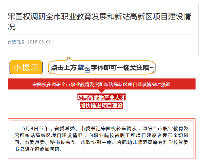QQ截图20180509143856.png
